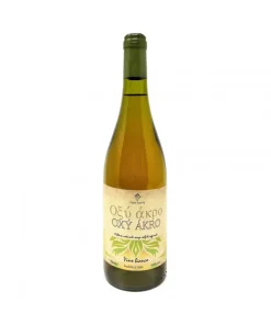 Orange Trebbiano e Pergolone 2019 – Pistis Sophia
